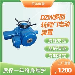 DZW30-24DZW多回转开关型阀门电动装置厂家