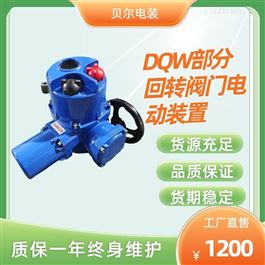 DQW30Q型阀门电动装置生产厂家