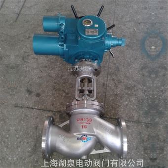 J961H-16P  DN500不锈钢电动一体化开关单向法兰截止阀